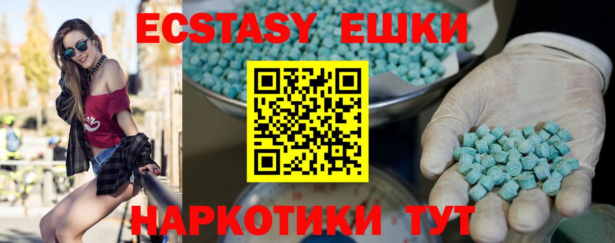 Гашиш  Мефедрон   Магнитогорск  Кокаин  Вход с VPN  MDMA  Продажа наркотиков  ГАШ  Бошки Шишки 