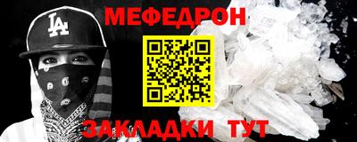 мяу мяу мука Ирбит