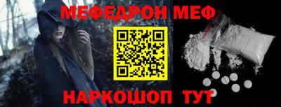 мяу мяу мука Ирбит