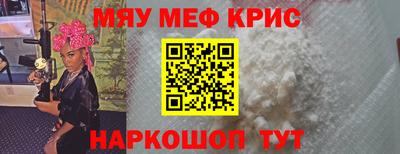 мяу мяу мука Ирбит