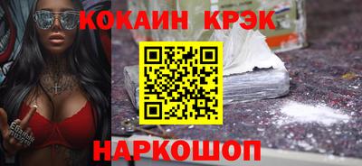 каннабис Ипатово