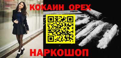 трава Изобильный
