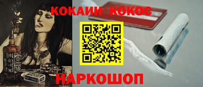 каннабис Ипатово