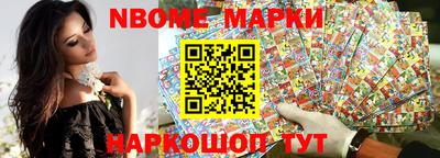 каннабис Ипатово
