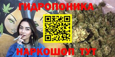 каннабис Ипатово