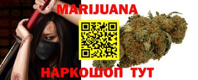 прущая мука Уссурийск
