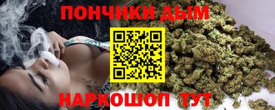 каннабис Ипатово