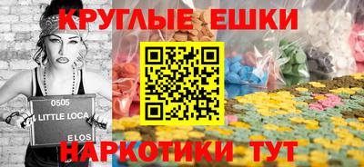 каннабис Ипатово