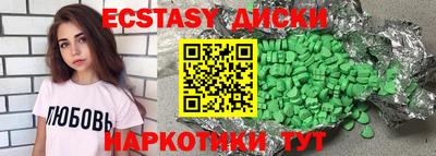 трава Изобильный