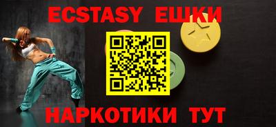 каннабис Ипатово