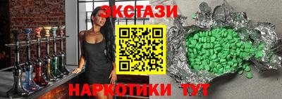 мяу мяу мука Ирбит