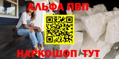 мяу мяу мука Ирбит