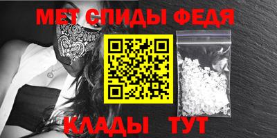 каннабис Ипатово