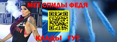 каннабис Ипатово