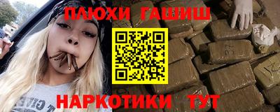 каннабис Ипатово