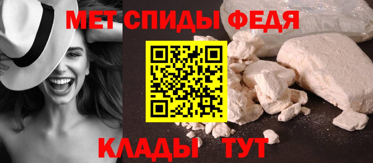 Магнитогорск  Метамфетамин Methamphetamine  Вход с VPN 