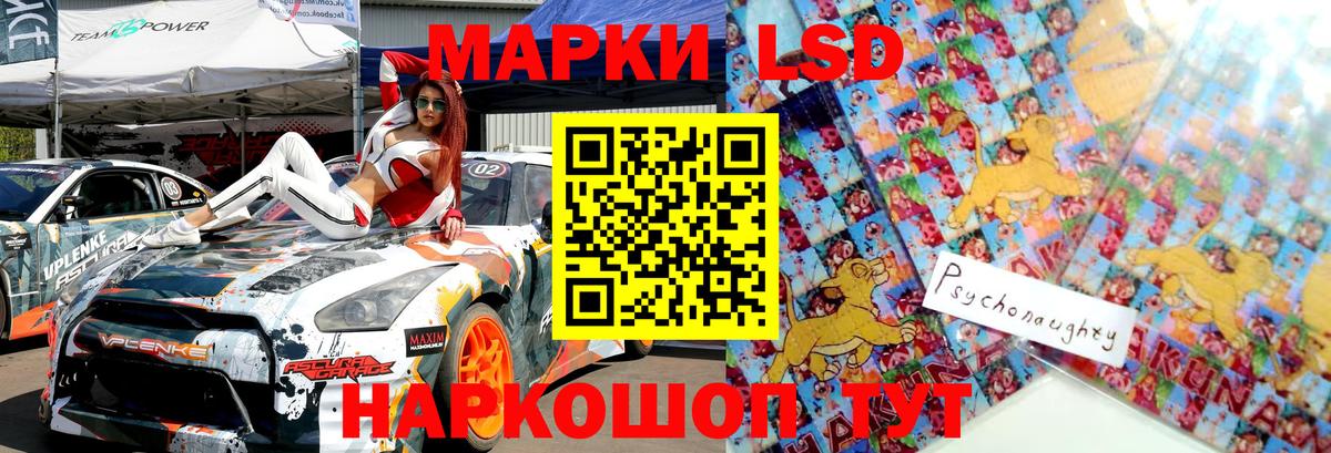 Марки N-bome 1500мкг Магнитогорск