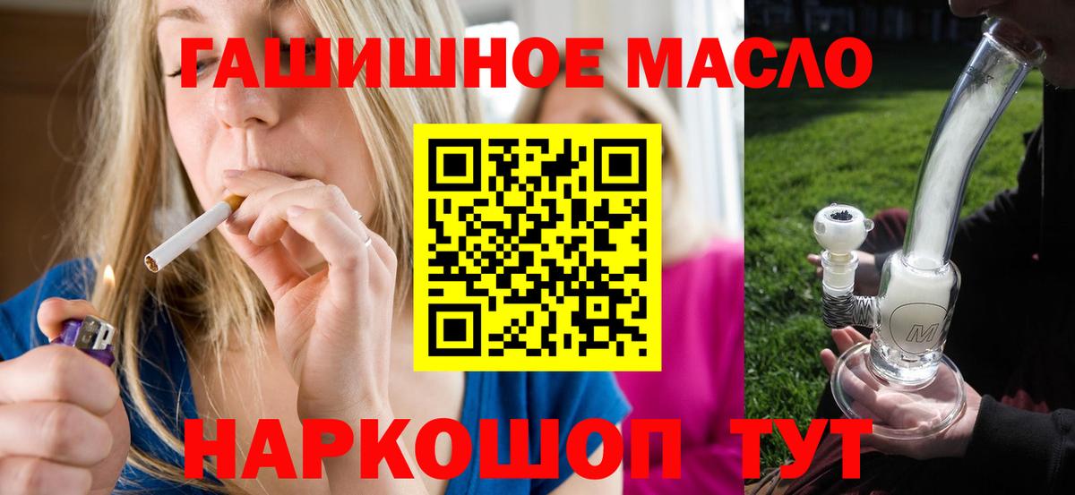 Дистиллят ТГК жижа Магнитогорск