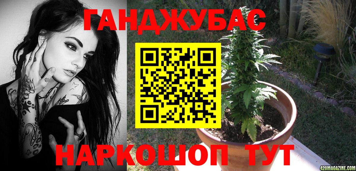 Каннабис White Widow  Бошки Шишки семена  Магнитогорск  МАРИХУАНА SATIVA & INDICA  Марихуана гибрид  Вход с VPN 